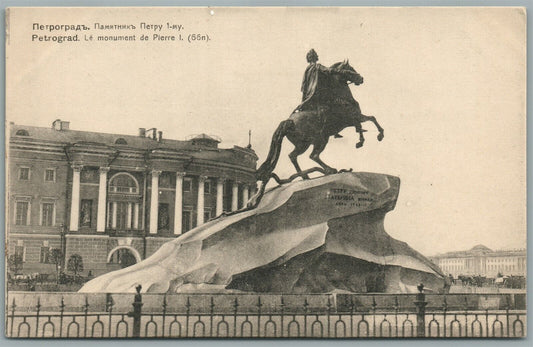 RUSSIA ST.PETERSBURG PETER THE GREAT MONUMENT ANTIQUE POSTCARD