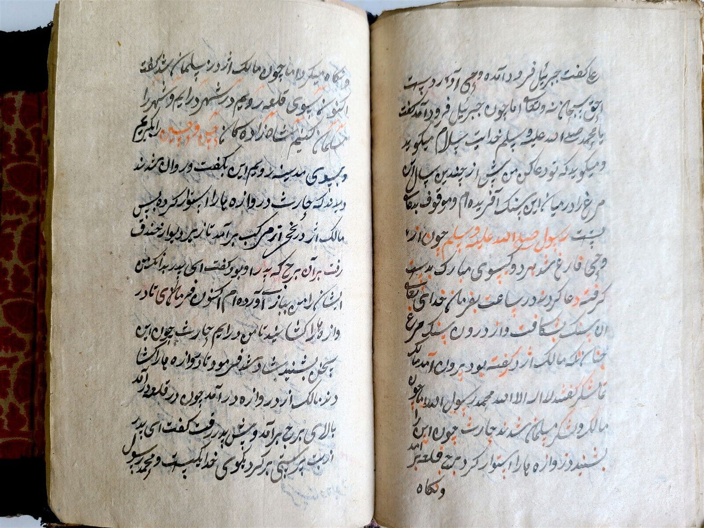 1777 ARABIC MANUSCRIPT ISLAMIC antique PROPHET MUHAMMAD DESCENDANTS BIOGRAPHIES