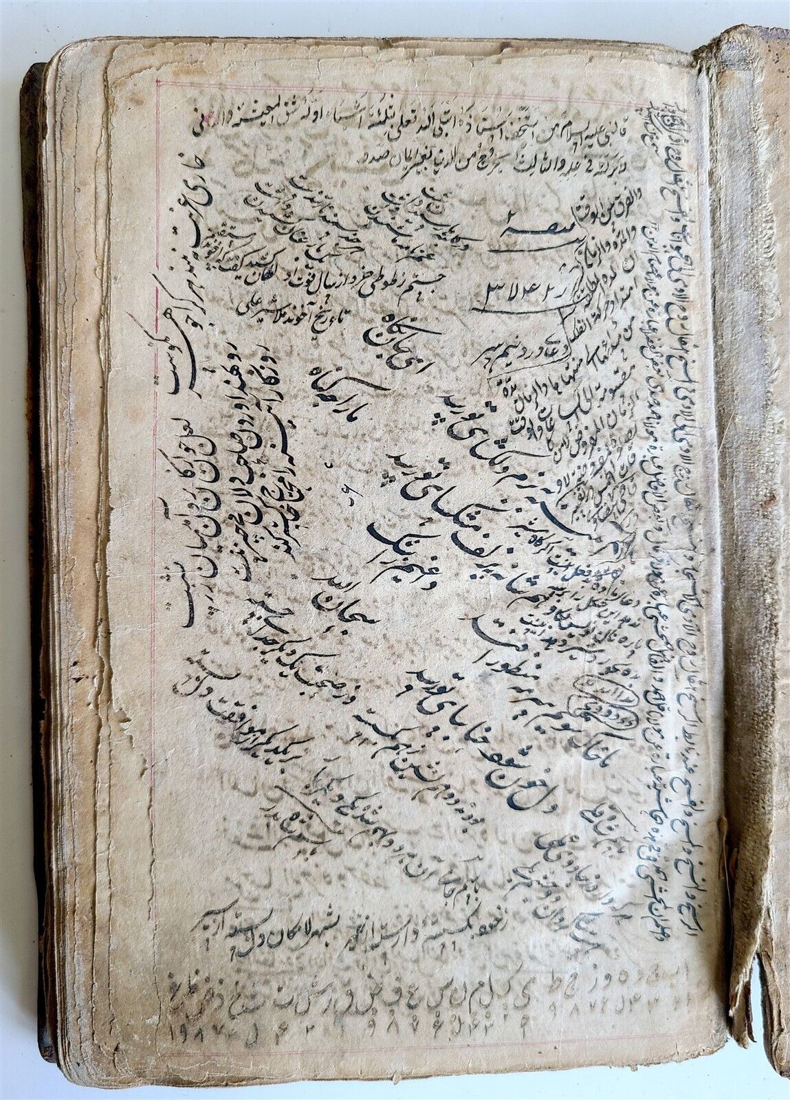 ARABIC MANUSCRIPT ISLAMIC LAW BOOK antique 19th c. SHARH AL WIQAYA Fiqh treatise