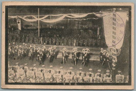 JAPANESE ANTIQUE POSTCARD IMPERIAL PARADE