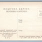 UKRAINIAN ZAPOROZHIAN COSSACK RUSSIAN THEATRE VINTAGE REAL PHOTO POSTCARD RPPC
