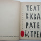 TEATR V KVADRATE OBSTRELA 1967 illustrated RUSSIAN EDITION