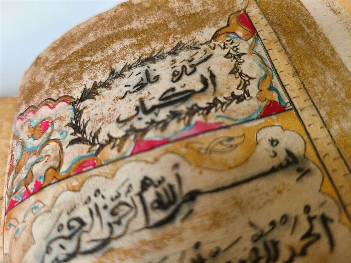 EARLY 19th c. KORAN OTTOMAN TURKISH MANUSCRIPT ILLUMINATED antique QURAN ISLAMIC