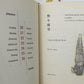 1953-1958 4 VOLUMES CALENDARIUM TYCHOPOLITANUM illustrated