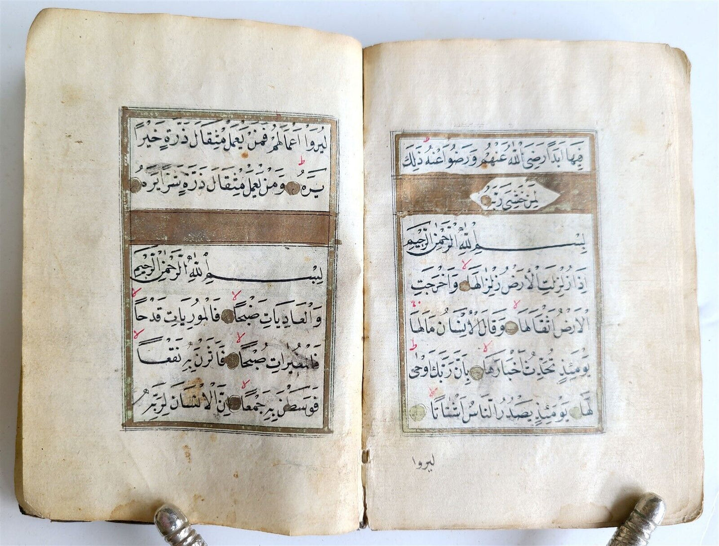 19th CENTURY MANUSCRIPT KORAN in OTTOMAN TURKISH LANGUAGE antique ILLUMINATED