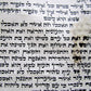 TORAH SCROLL FRAGMENT MANUSCRIPT VELLUM ANTIQUE BIBLE 12 1/4 x 18 1/2"