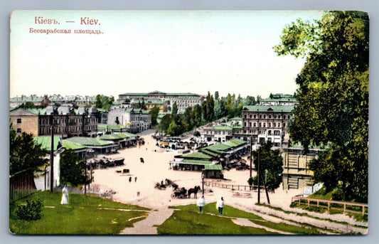 KIEV UKRAINE BESSARABSKAYA PLOSCHAD ANTIQUE RUSSIAN POSTCARD