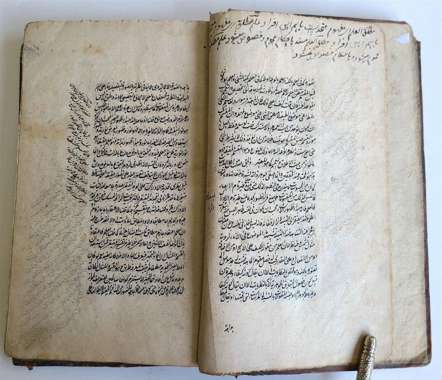 ARABIC MANUSCRIPT ISLAMIC LOGIC antique 19th cent. Sullam al-'ulum by al-Bihari