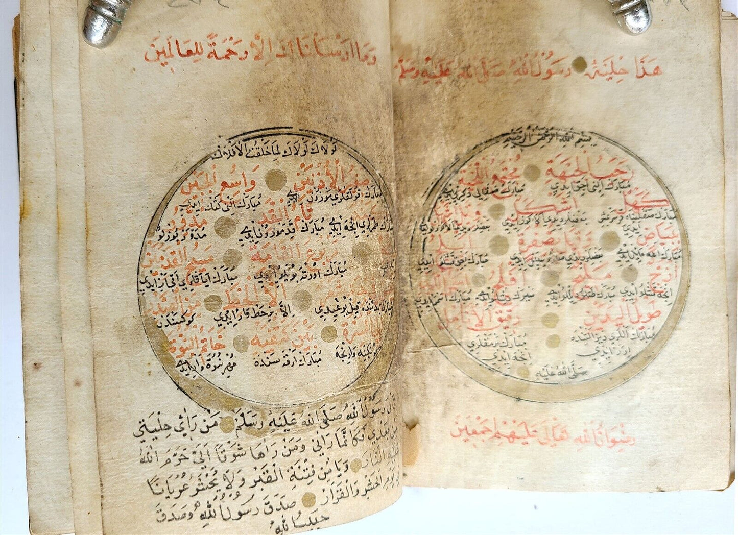 19th CENTURY MANUSCRIPT KORAN ISLAMIC OTTOMAN TURKISH antique ILLUMINATED