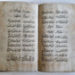 18th century ARABIC MANUSCRIPT antique HAND WRITTEN POETRY by JAMI