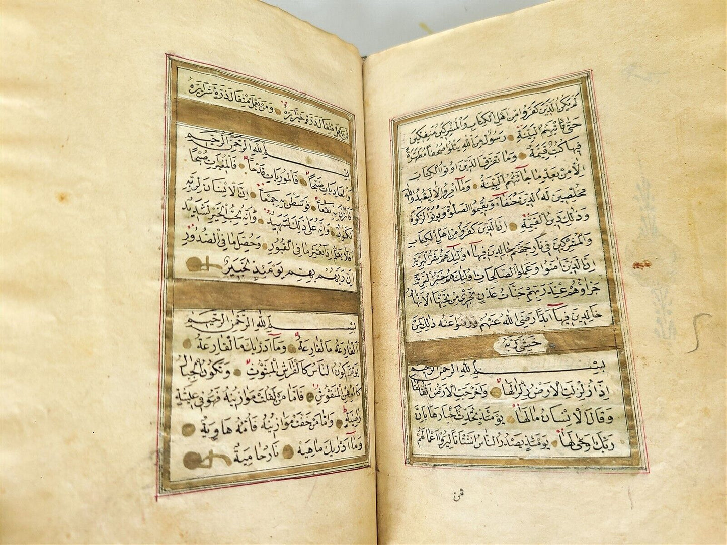 19th century KORAN OTTOMAN TURKISH MANUSCRIPT ILLUMINATED antique QURAN ISLAMIC