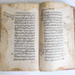 Late 18th - early 19th century ARABIC LAW MANUSCRIPT ISLAMIC FIQH antique