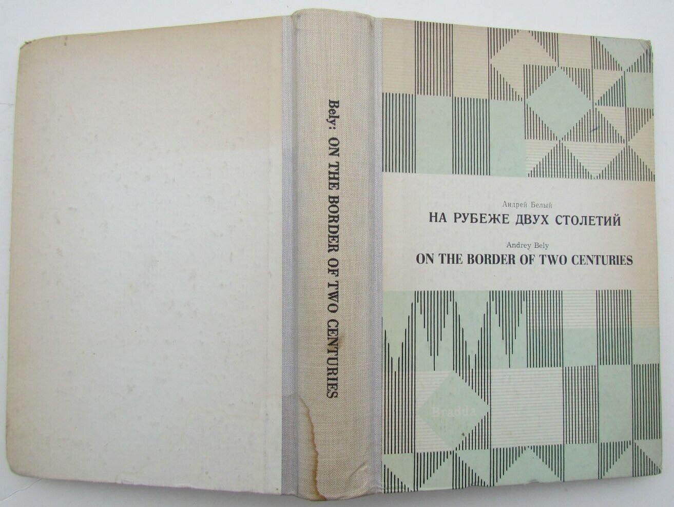 RUSSIAN EMIGRE EDITION 1966 ON THE BORDER OF TWO CENTURIES by ANDREI BELIY