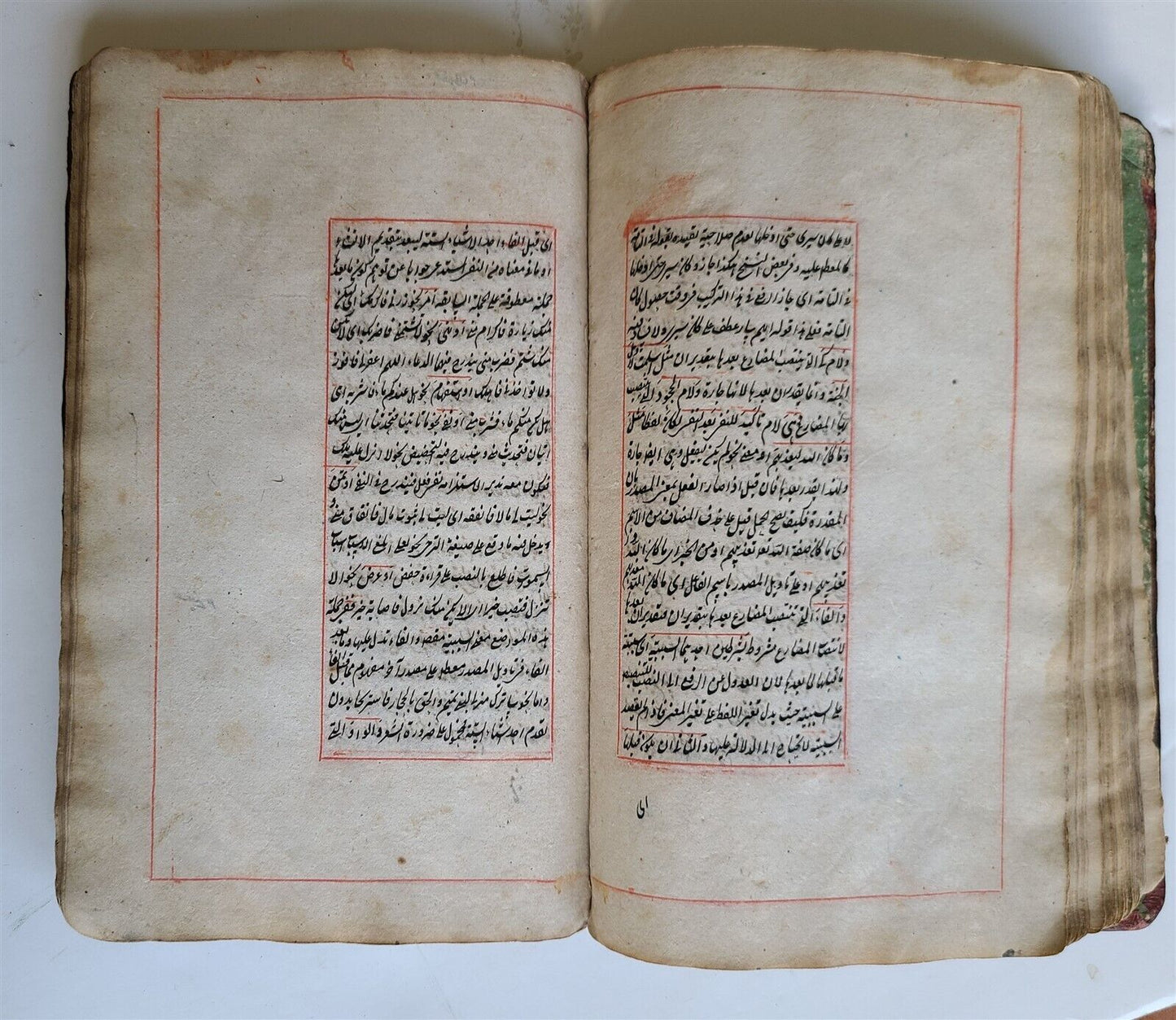 1807 ARABIC GRAMMAR TREATISE by JAMI MANUSCRIPT antique HAND WRITTEN