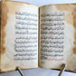 19th century ARABIC MANUSCRIPT BOOK antique ISLAMIC PRAYERS & KORAN SURAHS