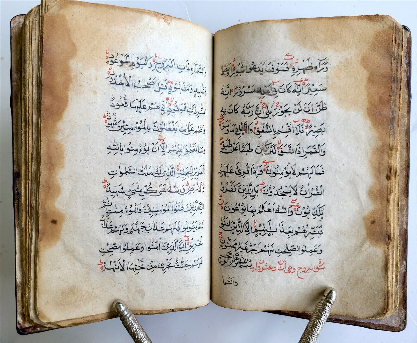 19th century ARABIC MANUSCRIPT BOOK antique ISLAMIC PRAYERS & KORAN SURAHS