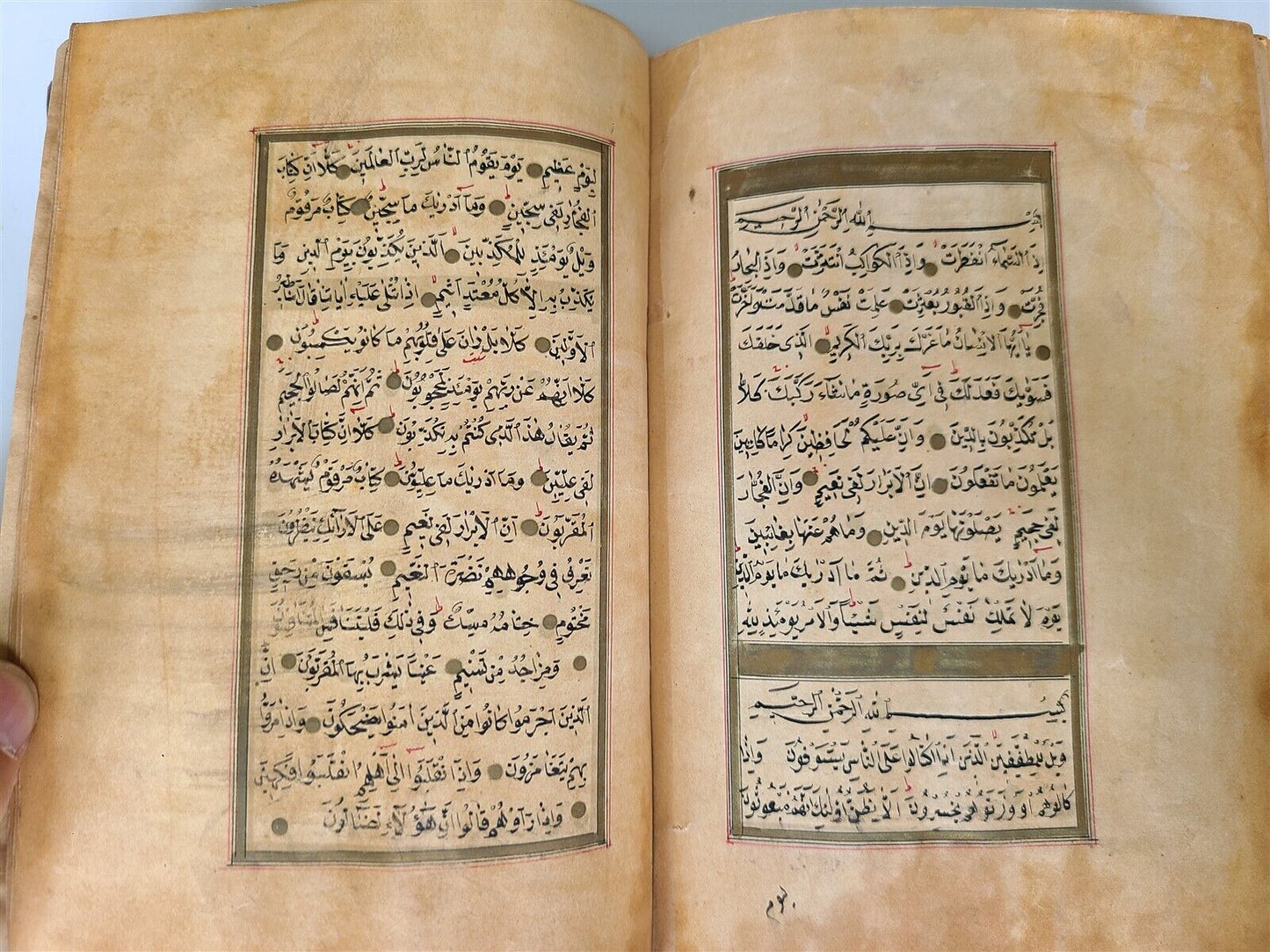 EARLY 19th century KORAN OTTOMAN MANUSCRIPT ILLUMINATED antique QURAN ISLAMIC