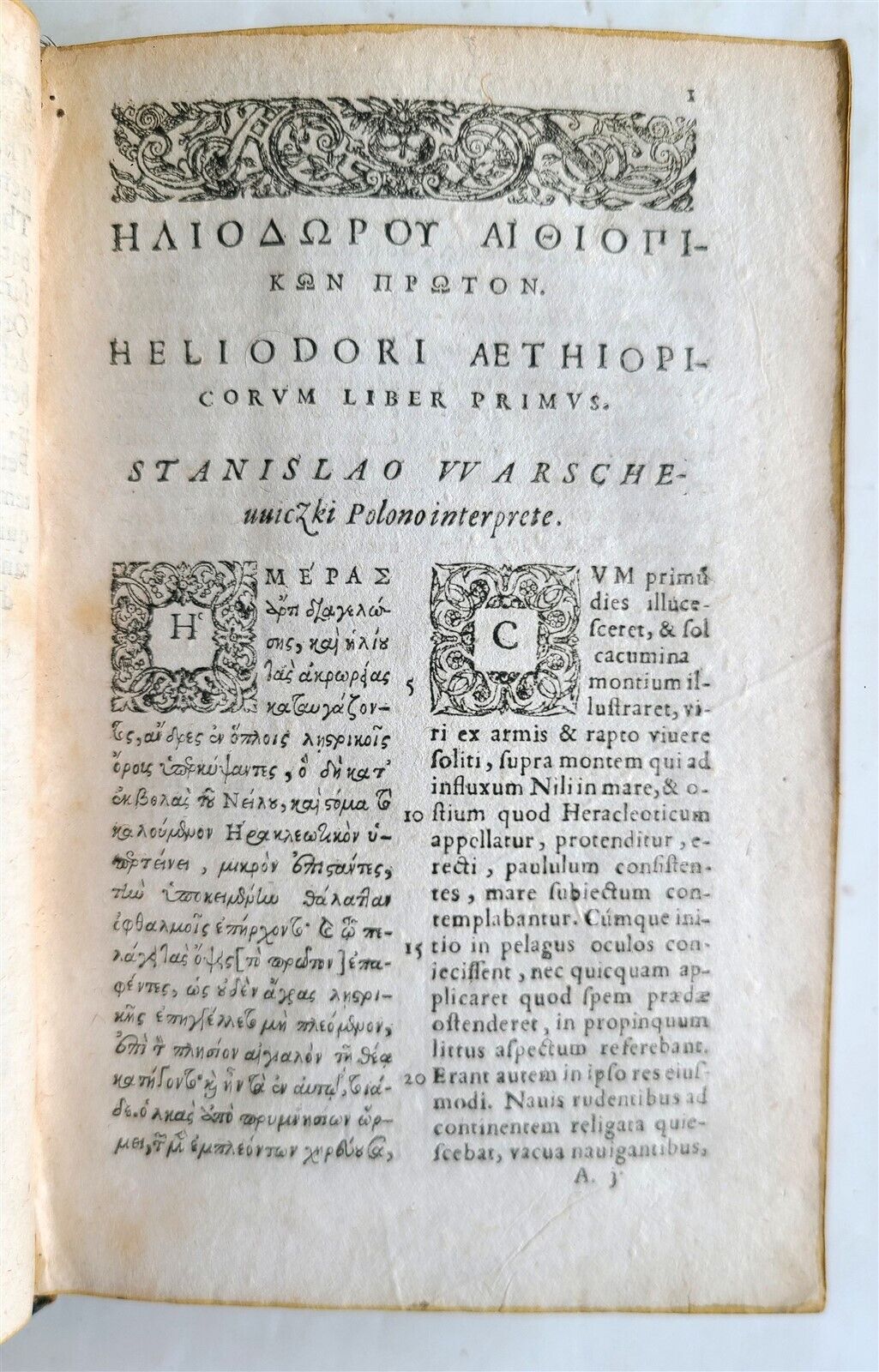 1596 GREEK ROMANCES Heliodorus Aethiopica antique Aithiopikon biblia deka 16th C