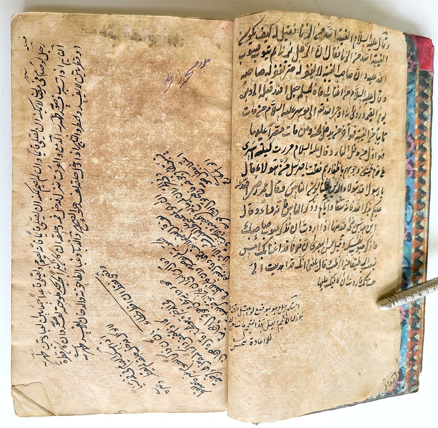 19th century ARABIC MANUSCRIPT ISLAMIC antique