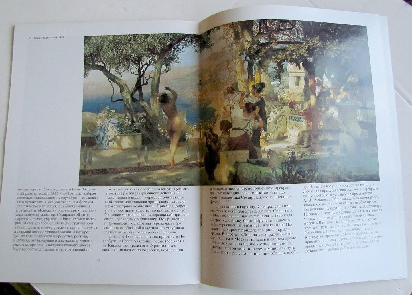 RUSSIAN ILLUSTRATED ART & REFERENCE BOOK ON HENRYCH SEMIRADSKY PAINTINGS