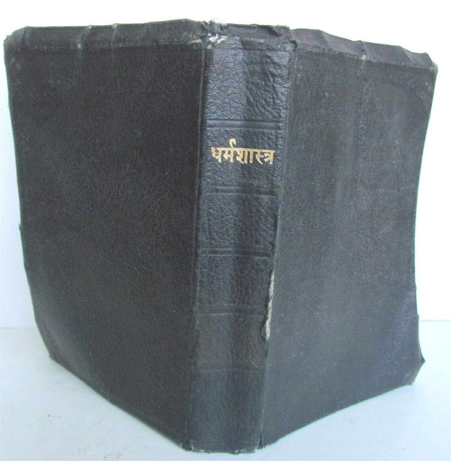 BIBLE in HINDI VINTAGE INDIAN OLD & NEW TESTAMENT illustrated w/ maps