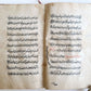 18th C. ARABIC MANUSCRIPT antique ISLAMIC MYSTICAL TREATISE on SPIRITUAL WORLD