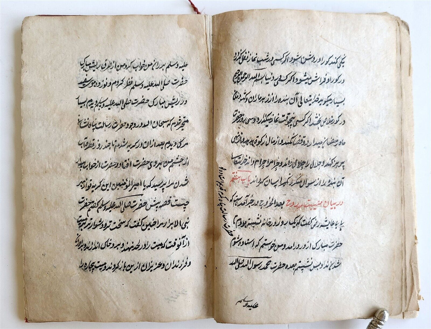 18th C. ARABIC MANUSCRIPT antique ISLAMIC MYSTICAL TREATISE on SPIRITUAL WORLD