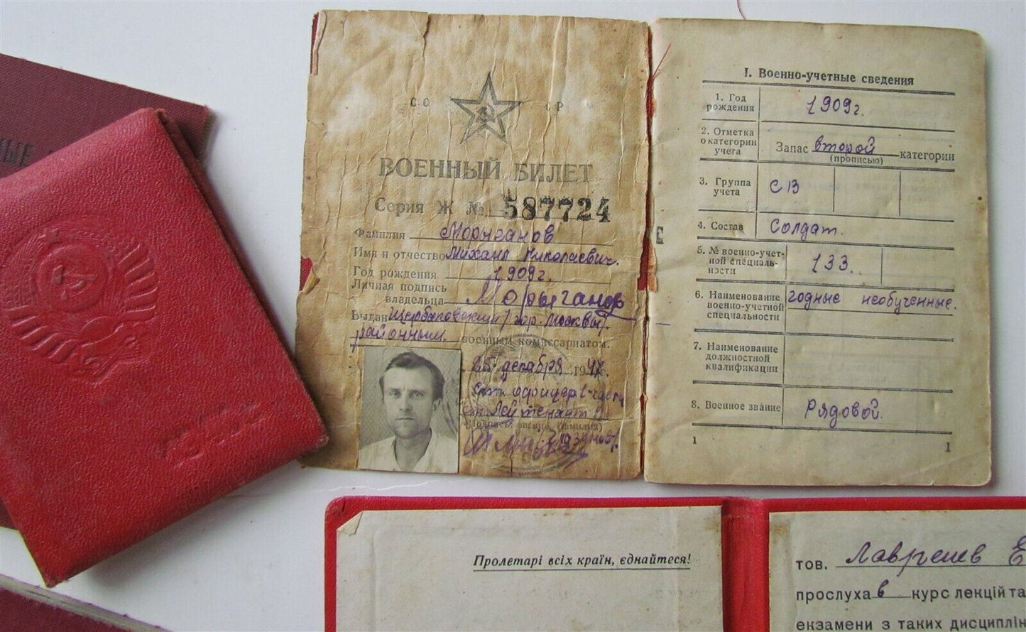 RUSSIAN LOT of 7 SOVIET 1940s-70s DOCUMENTS ID BOOKLETS