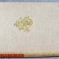 RARE 1934 GLOROIUS ADVENTURES OF TYL ULENSPIEGL LIMITED EDITION ILLUSTRATED BOOK
