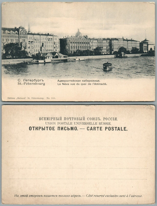 ST.PETERSBURG RUSSIA NEVA RIVER ADMIRAL EMBANKMENT UNDIVIDED ANTIQUE POSTCARD