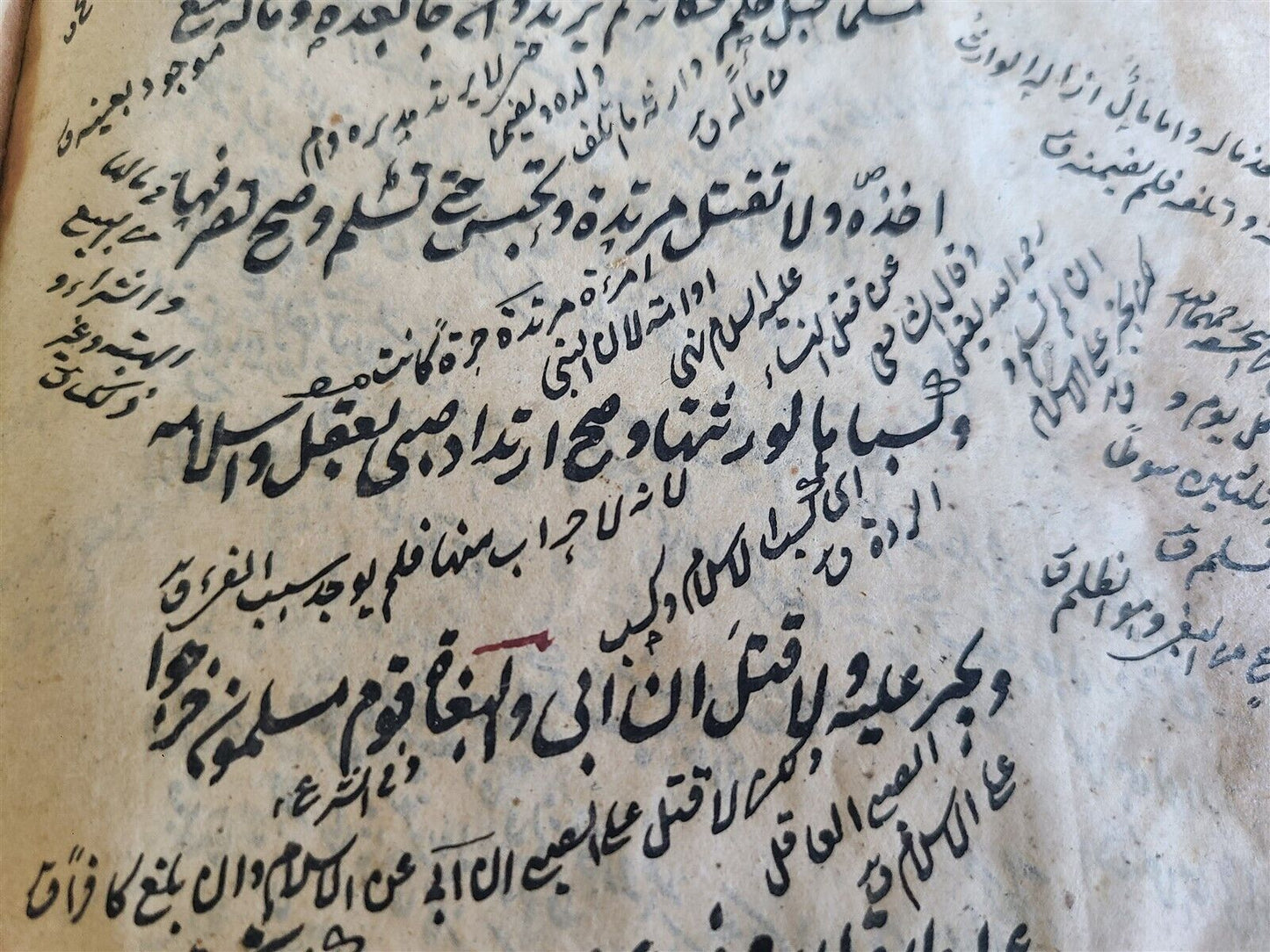 18th century ARABIC MANUSCRIPT antique HAND WRITTEN SHARH AL WIQAYA  by MAHBUBI