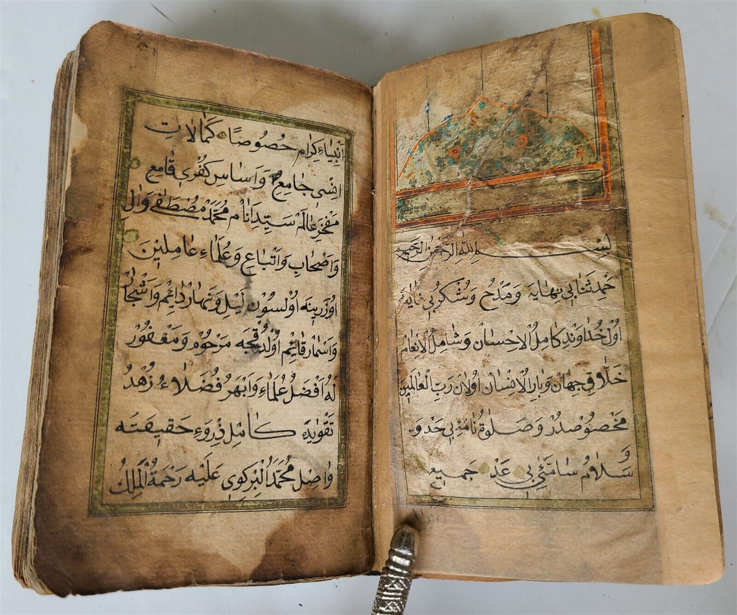 1778 OTTOMAN TURKISH MANUSCRIPT PRAYER BOOK antique ISLAMIC Arabic