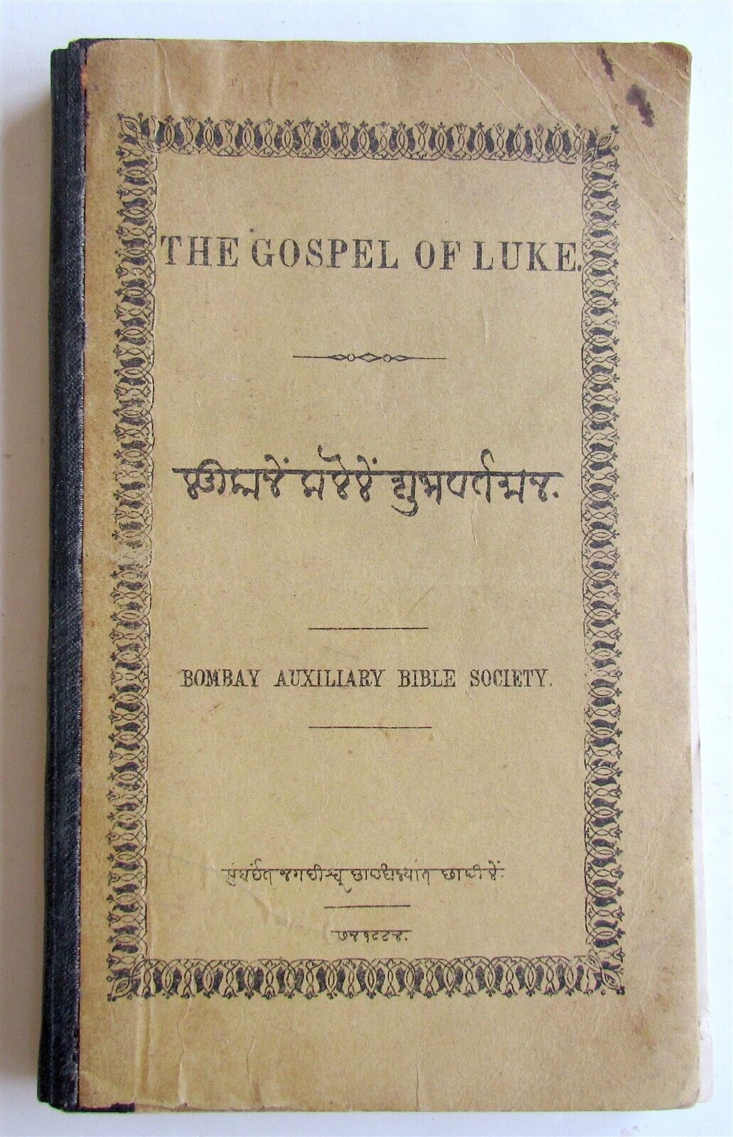 1870 BIBLE in MARATHI LANGUAGE GOSPEL of ST. LUKE antique INDIA rare