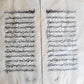 19th century ARABIC MANUSCRIPT SUFI MYSTICAL TREATISE BOOK antique