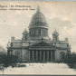 ST.PETERSBURG RUSSIA ST.ISAAC'S CATHEDRAL ANTIQUE POSTCARD