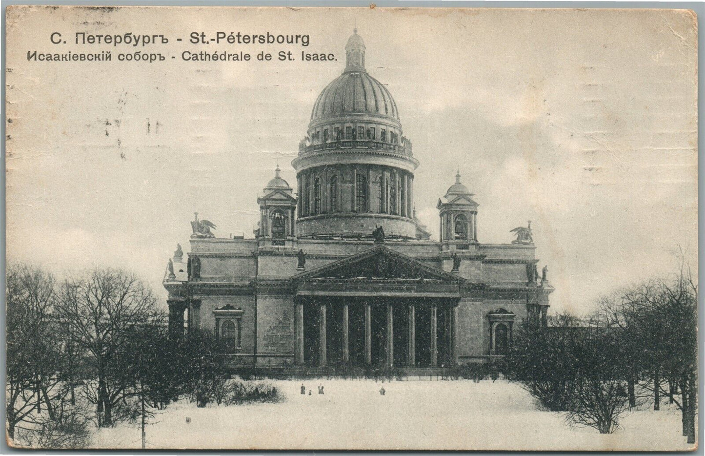 ST.PETERSBURG RUSSIA ST.ISAAC'S CATHEDRAL ANTIQUE POSTCARD