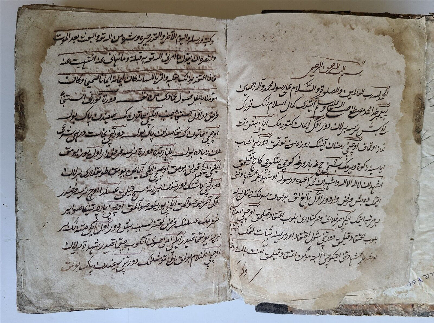 1873  ARABIC POETRY MANUSCRIPT antique HAND WRITTEN by SAADI Sadi of Shiraz