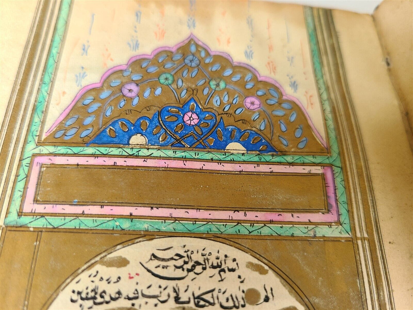 EARLY 19th century KORAN OTTOMAN MANUSCRIPT ILLUMINATED antique QURAN ISLAMIC