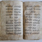 18th century ARABIC MANUSCRIPT antique HAND WRITTEN POETRY by JAMI