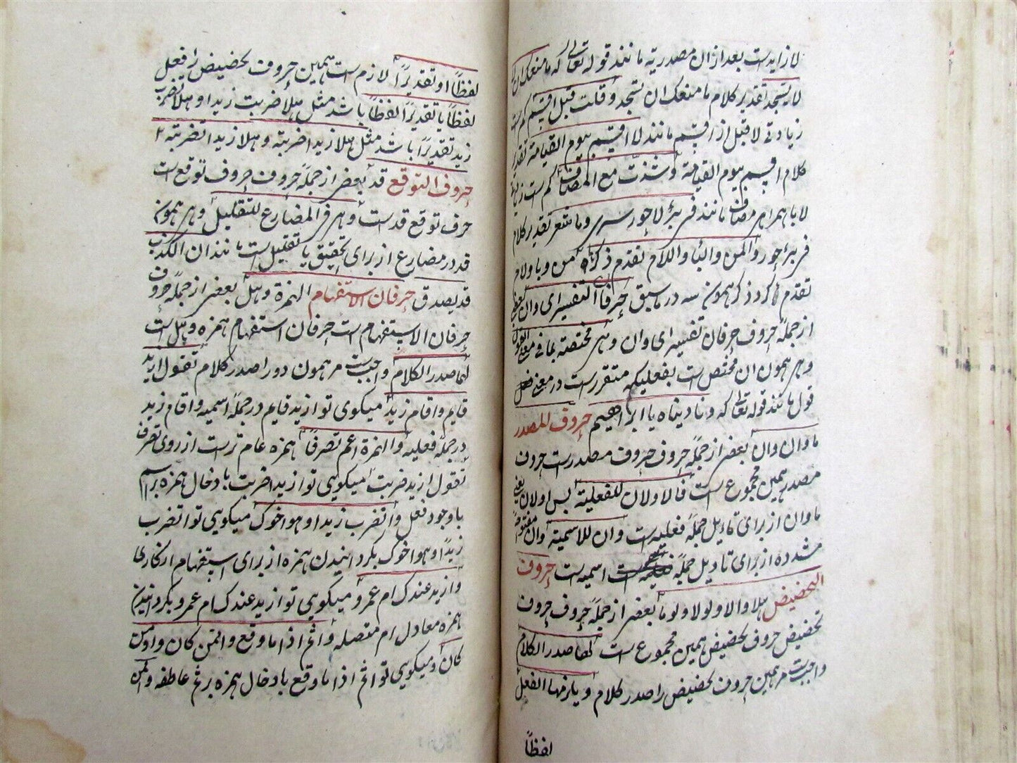 FARSI and ARABIC GRAMMAR MANUSCRIPT antique 19th CENTURY over 200 pages RARE