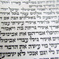 TORAH SCROLL FRAGMENT MANUSCRIPT VELLUM ANTIQUE BIBLE 15 by 18.5"