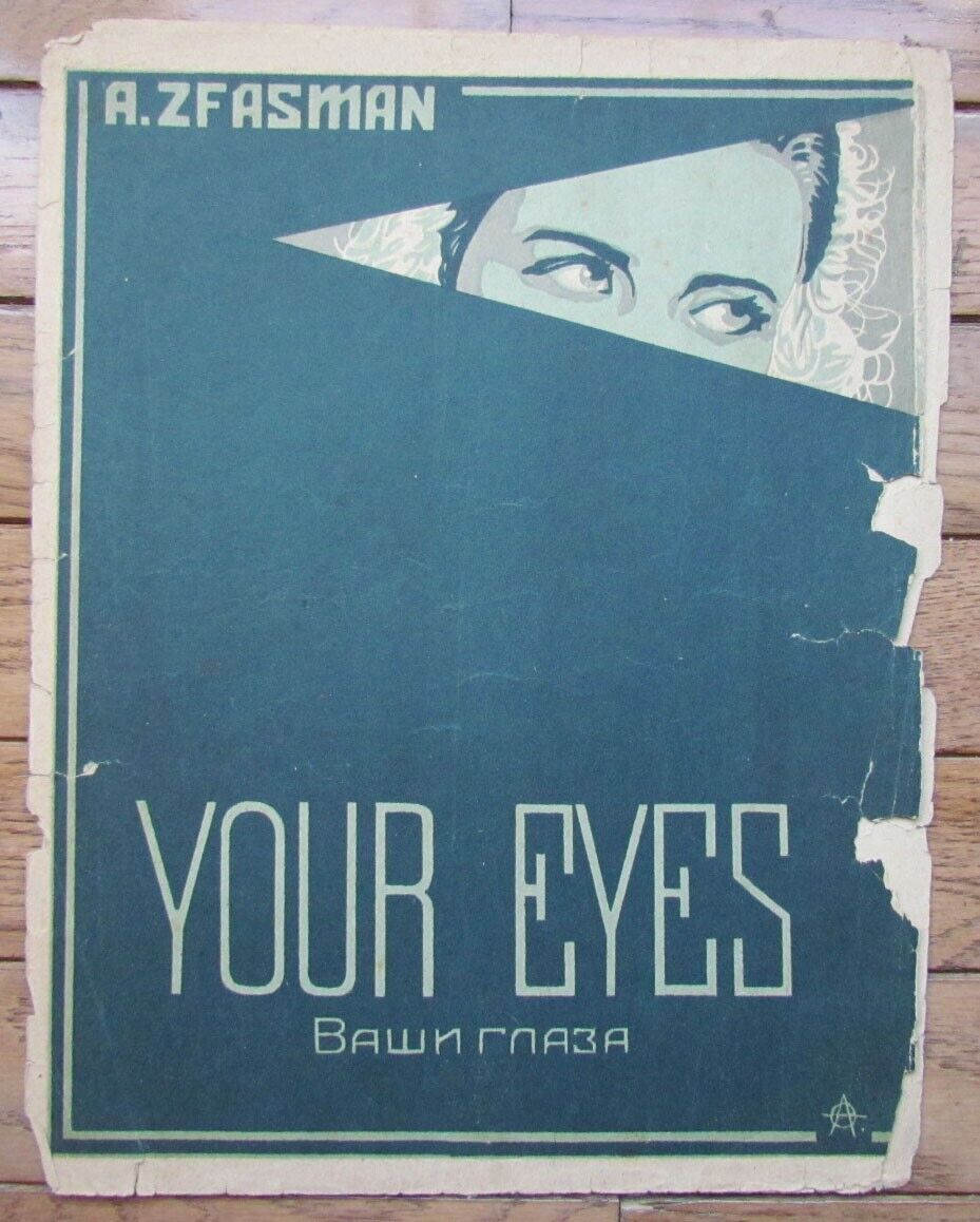RUSSIAN VINTAGE MUSIC SHEET your eyes