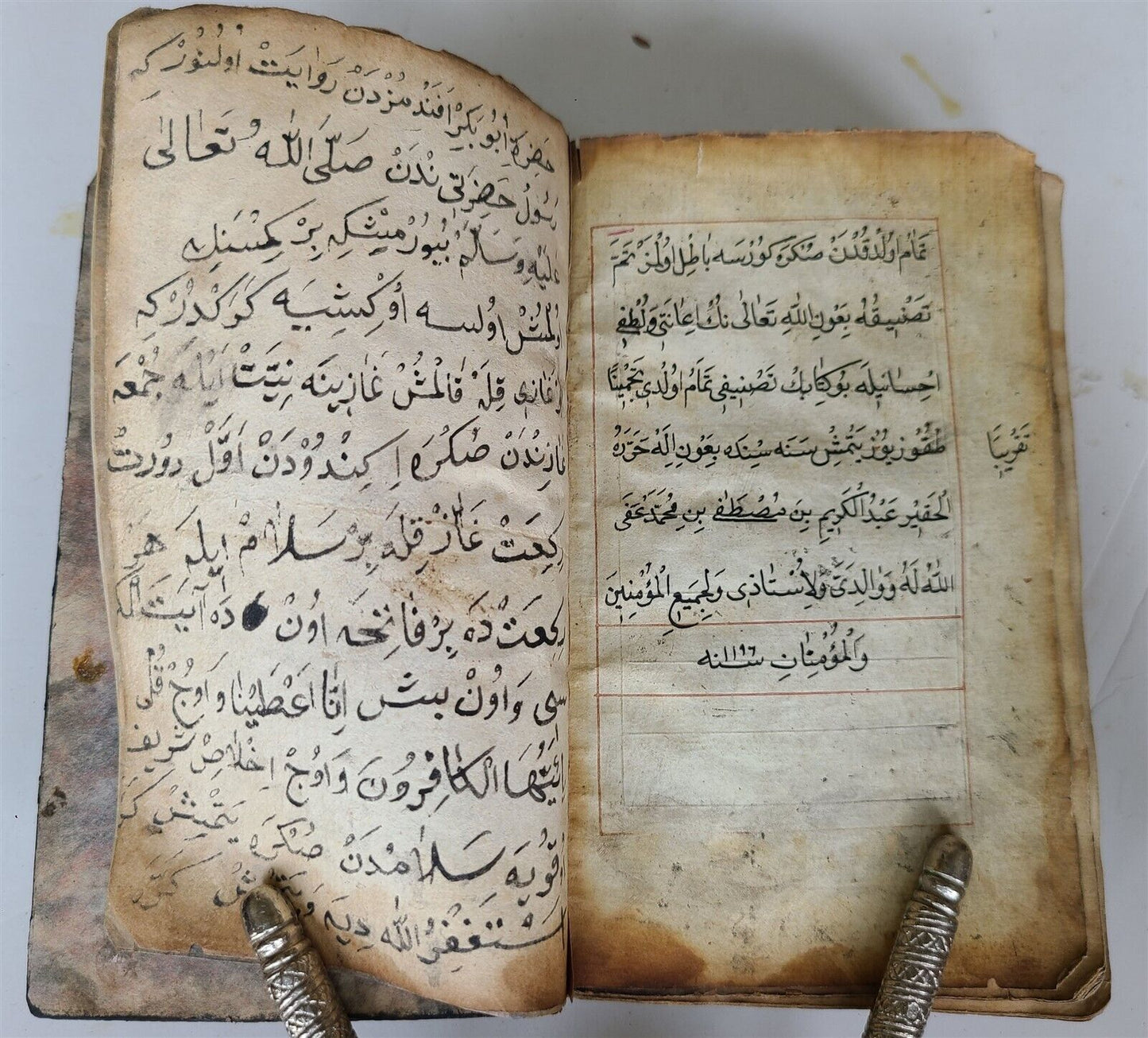 1778 OTTOMAN TURKISH MANUSCRIPT PRAYER BOOK antique ISLAMIC Arabic