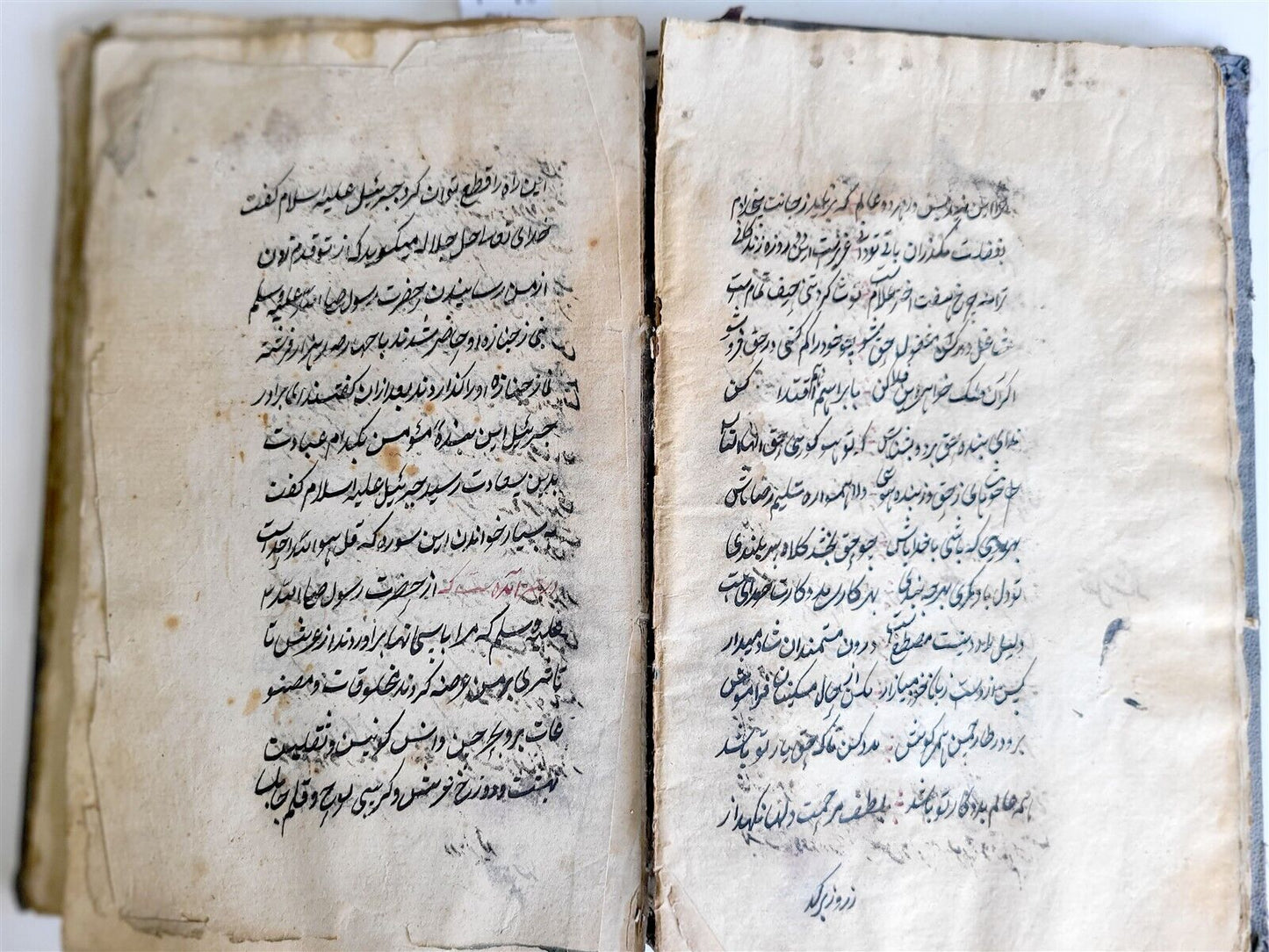 19th century ARABIC MANUSCRIPT SUFI MYSTICAL TREATISE BOOK antique