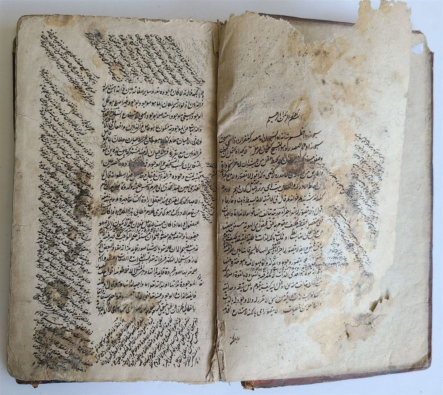 ARABIC MANUSCRIPT ISLAMIC LOGIC antique 19th cent. Sullam al-'ulum by al-Bihari