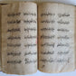 early 1800s ARABIC MANUSCRIPT antique ISLAMIC