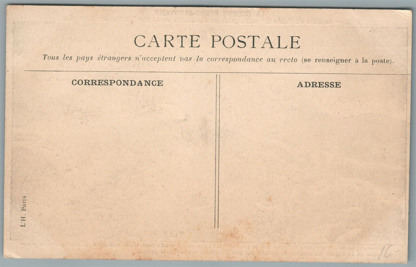 RUSSIAN JAPANESE WAR BATTLE SCENE w/ ARTILLERY ANTIQUE POSTCARD