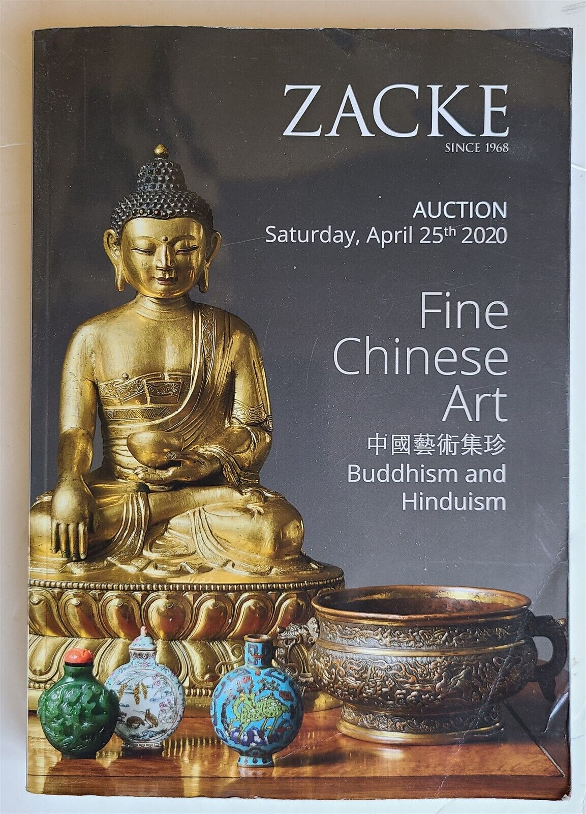 CHINESE ART BUDDHISM & HINDUISM 2020 ZACKE AUSTRIA AUCTION CATALOG