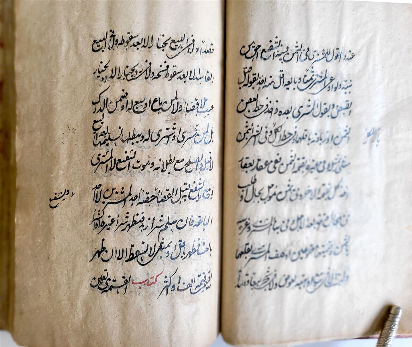 18th century ARABIC MANUSCRIPT antique POETRY & PROSE COLLECTION