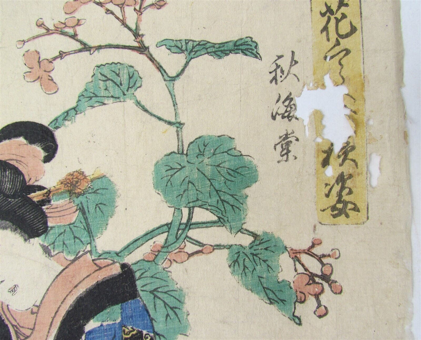 JAPANESE WOODBLOCK PRINT antique GEISHA in the GARDEN